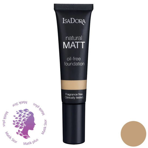 کرم پودر  () سری Natural Matt مدل Oil Free شماره 14