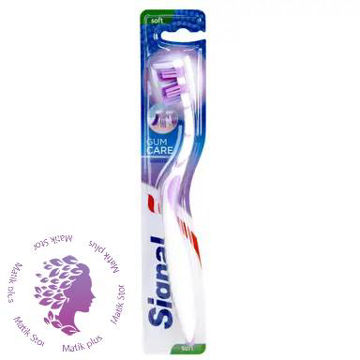 مسواک سیگنال (Signal) مدل Gum Care رنگ بنفش
