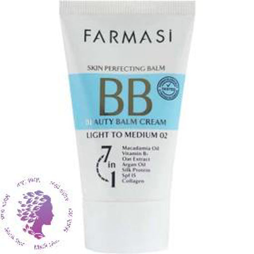 بی بی کرم  شماره 02 ا BB cream 7 in 1