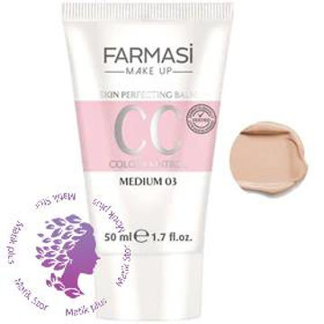 سی سی کرم فارماسی شماره 03 رنگ Medium حجم 50 میل