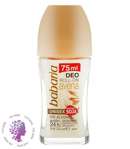 رول ضد تعریق مدل جودو سر Avena Unisex Contiene Roll On Deo 75 Ml