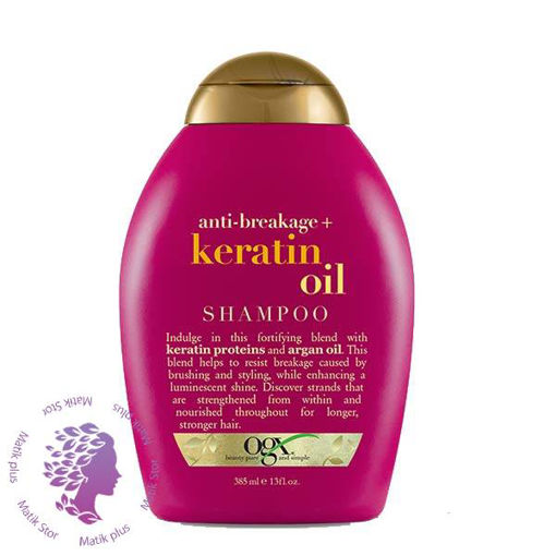 شامپو روغن کراتین  Keratin Oil Sulfate Free Surfactants Shampoo
