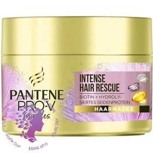 ماسک مو کاسه ای مدل Intense Hair Rescue (بنفش) حجم 160 میلی لیتر