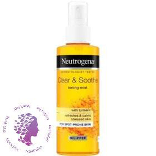 تونر پاک کننده و آبرسان پوست حاوی عصاره زردچوبه حجم 125 میل ا Face Toner 125ml