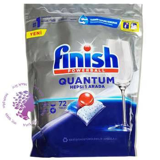 قرص ماشین ظرفشویی فینیش مدل Quantum Hepsi 1 Arada بسته 72 عددی ترکی