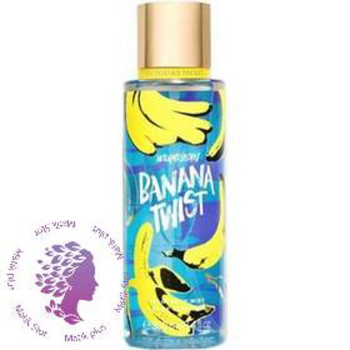 بادی اسپلش زنانه مدل Banana Twist حجم 250 میل ا Body Splash Banana Twist For Women 250ml