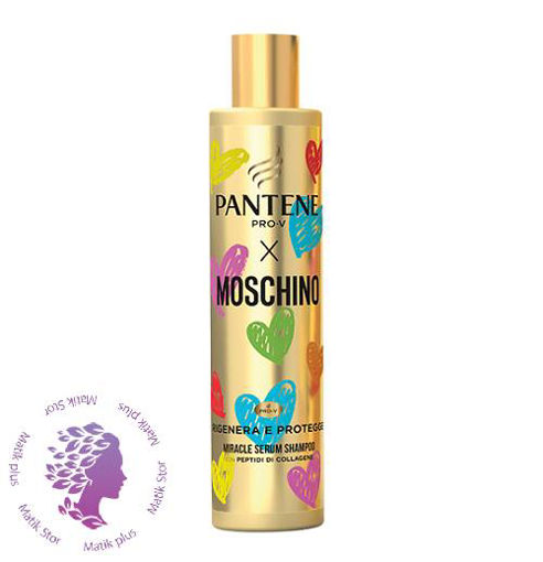 شامپو ترمیم کننده  مدل Moschino repair & protect | حجم 225 میل