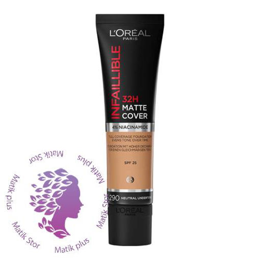 کرم پودر ۳۲ ساعته تیوپی شماره 290 مدل 32h Matte Cover حجم 30 میل