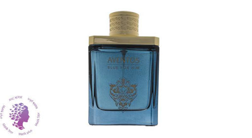 ادو پرفیوم مردانه مدل Aventos Blue For Him حجم 100 میلی لیتر