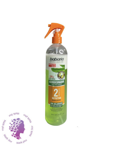 اسپری آبرسان قوی ، نرم کننده و احیا کننده مو دوفاز مدل Aloe Vera حجم 500 میلی لیتر
