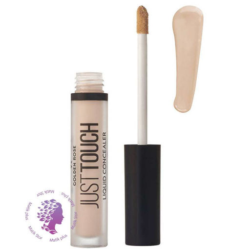 کانسیلر مایع مدل Just Touch 05 ا  Just Touch Liquid Concealer