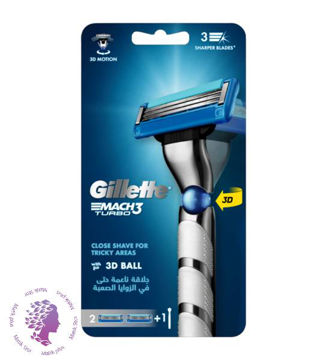 تیغ اصلاح ژیلت مچ تری توربو Mach3 Turbo با ۲ یدک | Gillette Mach3 Turbo 3D Razor with 2 spares