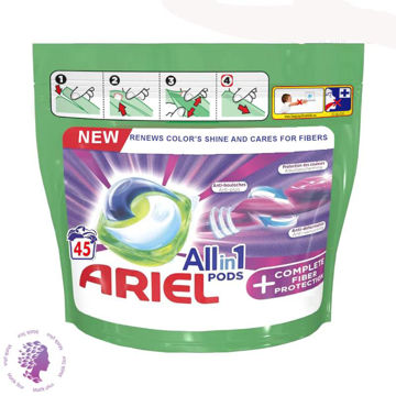 قرص ماشین لباسشویی همه کاره Ariel All In Pods بسته 45 عددی