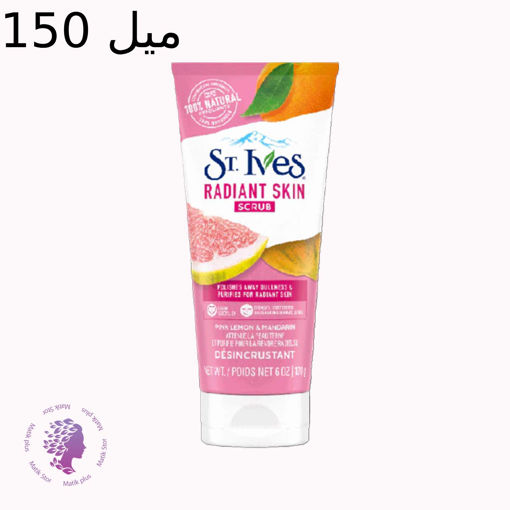 اسکراب صورت لیمو صورتی و نارنگی Radiant Skin 150میل