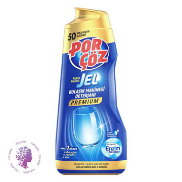 ژل ماشین ظرفشویی پورچوز 50 بار مصرف Porçöz Premium Bulaşık Makinesi Deterjan