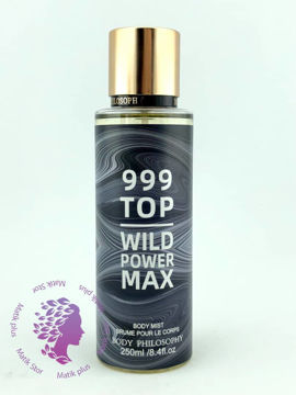 بادی اسپلش مردانه فلاسوفی مدل (Body Mist Philosophy 999 Top Wild Power Max)