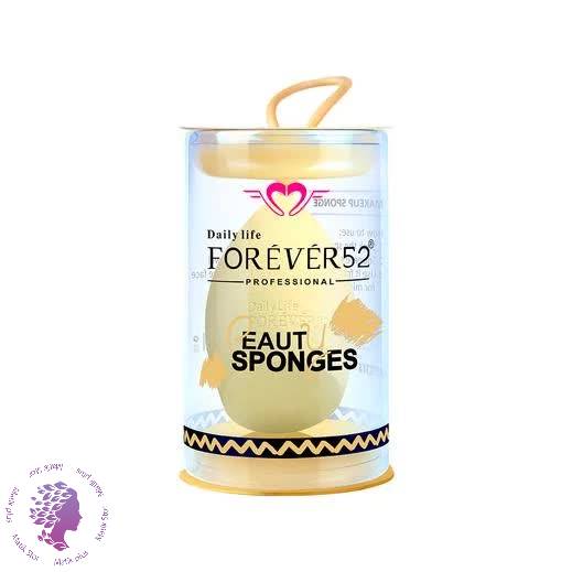 بلندر /  Beauty Sponges – SP019