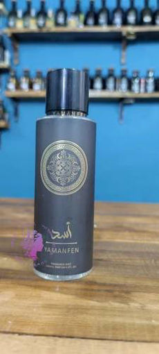 بادی اسپلش YAMANFEN اسد