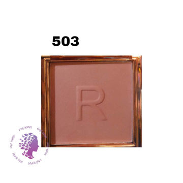 رژگونه پودری شماره 503