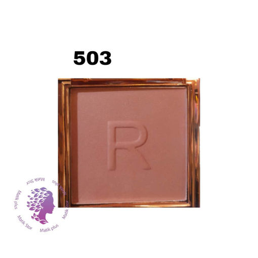 رژگونه پودری شماره 503