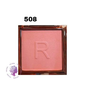 رژگونه پودری شماره 508