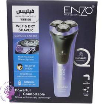 ریش تراش انزو مدل ENZO EN-9306 باتکنولوژی فیلیپس ژاپن