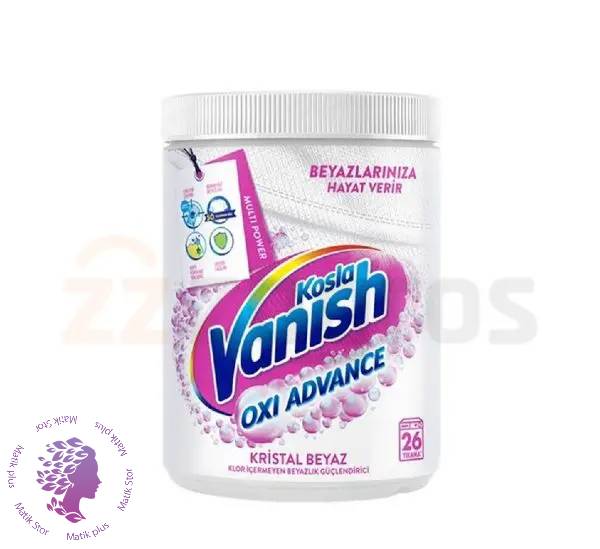 پودر لکه بر لباس مدل Oxi Advance مناسب لباس‌ های سفید 470گرم