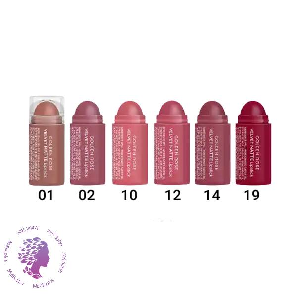 رژ لب مات مینی گلدن رز Mini Velvet Matte Lipstick