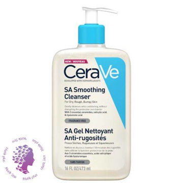 ژل شسستشو  مدل SA Smoothing حجم  473 میل | صاف و نرم کننده پوست زبر و خشک