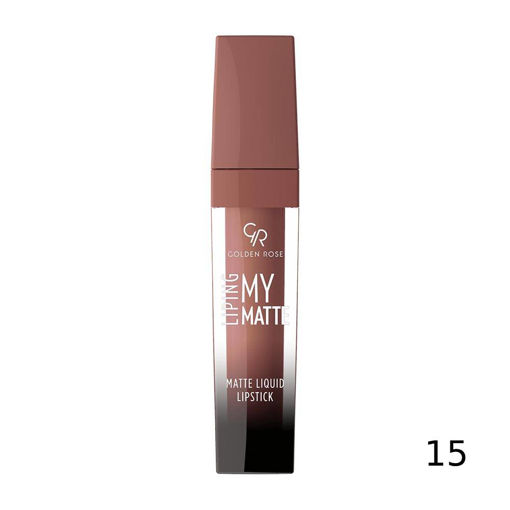رژ لب مایع شماره 15 مدل my matte