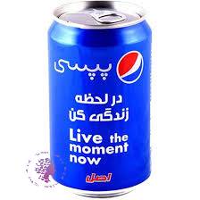 نوشابه پپسی قوطی