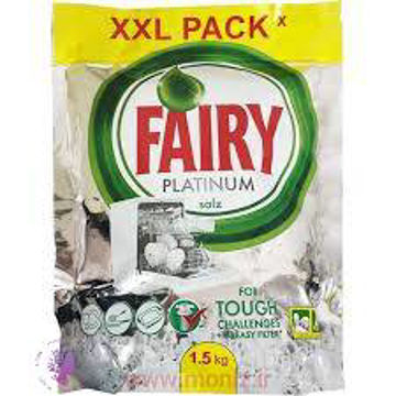 نمک ماشین ظرفشویی فیری fairy وزن 1.5