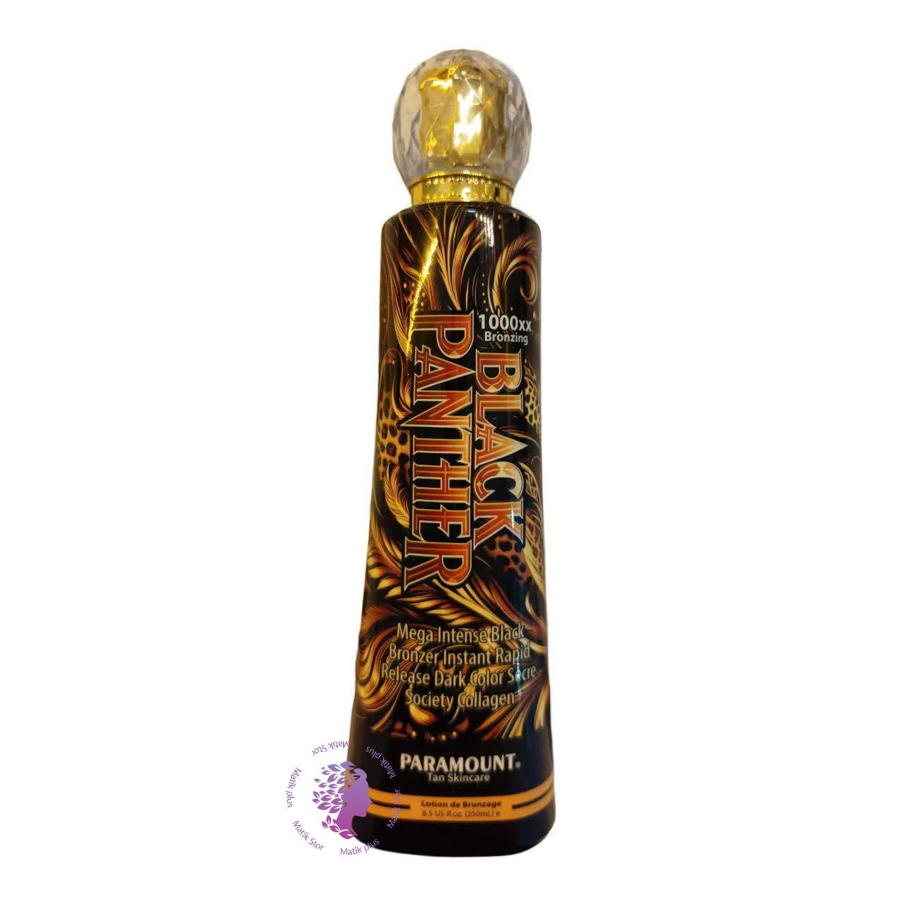 لوسیون سولاریوم مدل Black Panther