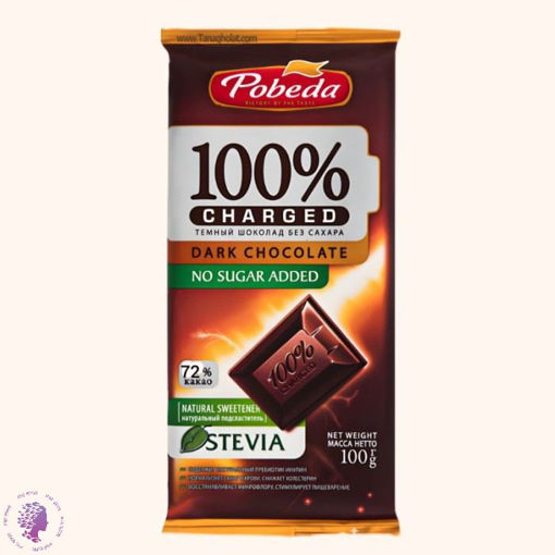 شکلات تلخ 72% حاوی استویا بدون شکر مدل شارژ 100 گرمی