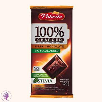 شکلات تلخ 57% حاوی استویا بدون شکر مدل شارژ 100 گرمی