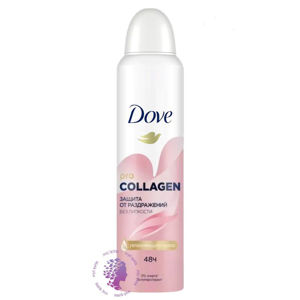 اسپری دئودورانت زنانه مدل PRO COLLAGEN مدل روسیه