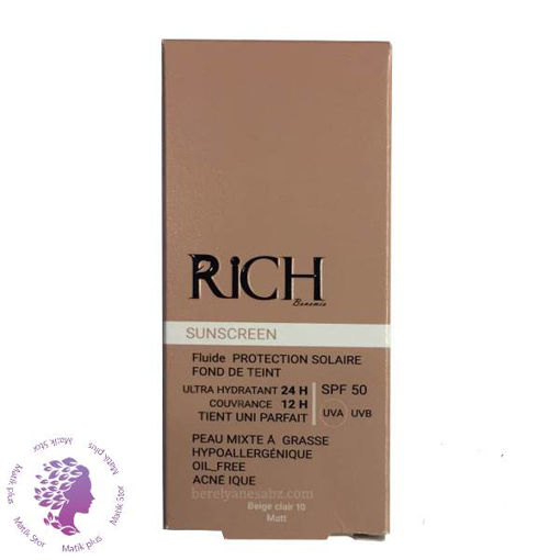 ضد آفتاب رنگی مناسب پوست مختلط تا چرب شماره 10