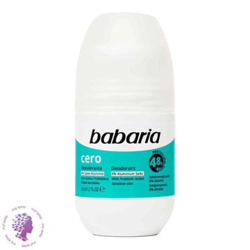 مام رول ضد تعریق 48 ساعته  مدل سرو Cero حجم 50 میل