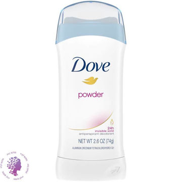 مام زیر بغل | Powder