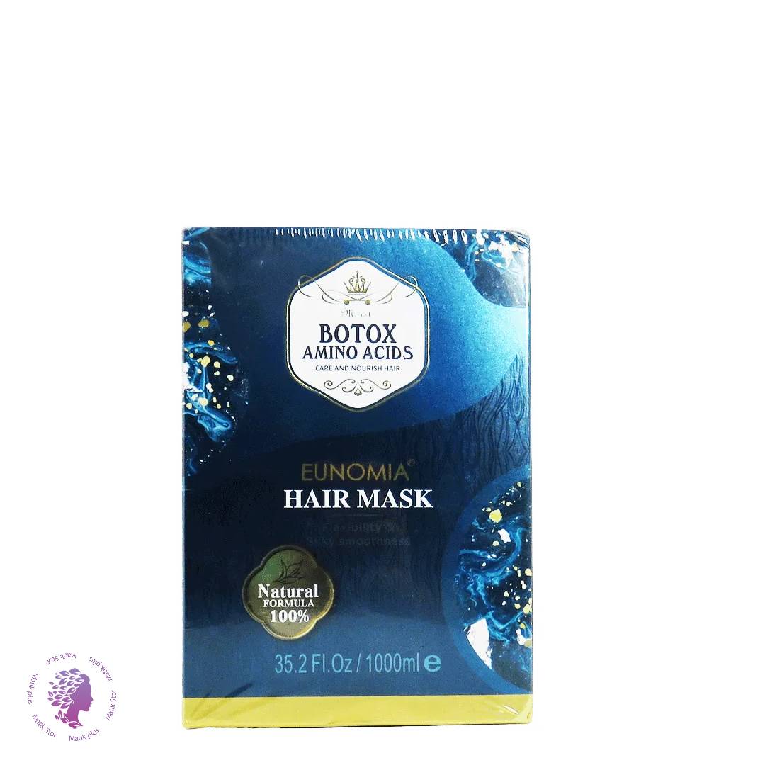 ماسک مو کلاژن