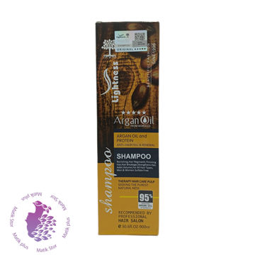 شامپو ارگان پنج ستاره لیبل دار