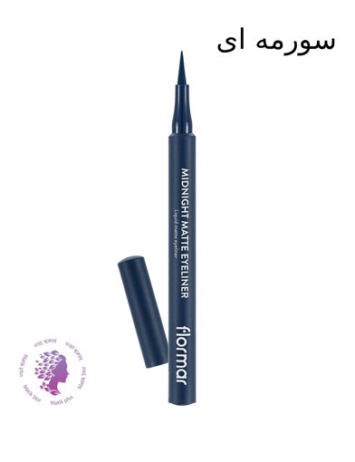 خط چشم سورمه ای