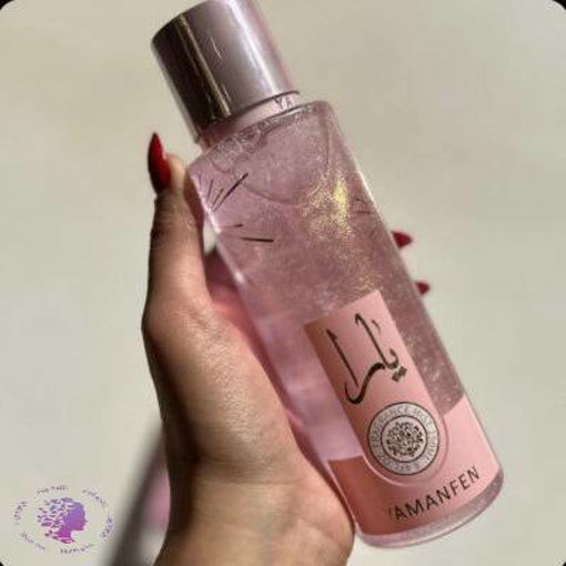 بادی اسپلش صورتی