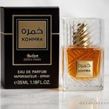 عطر ادوپرفیوم زنانه مدل خمره حجم ۳۵ میل شیرین گرم