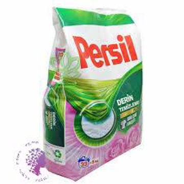 پودر ماشین لباسشویی با رایحه گل رز 5 کیلو پلاس پرسیل – persil