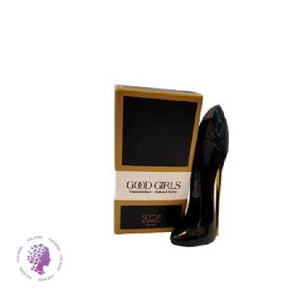 عطر گود گرل