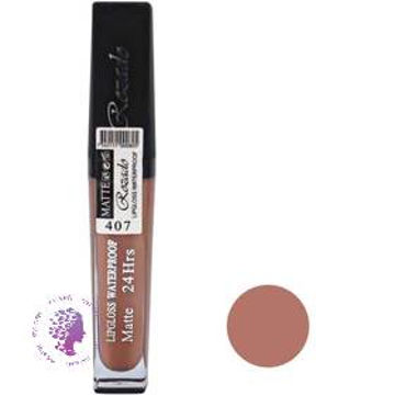 رژ لب مایع مات رزادو شماره407