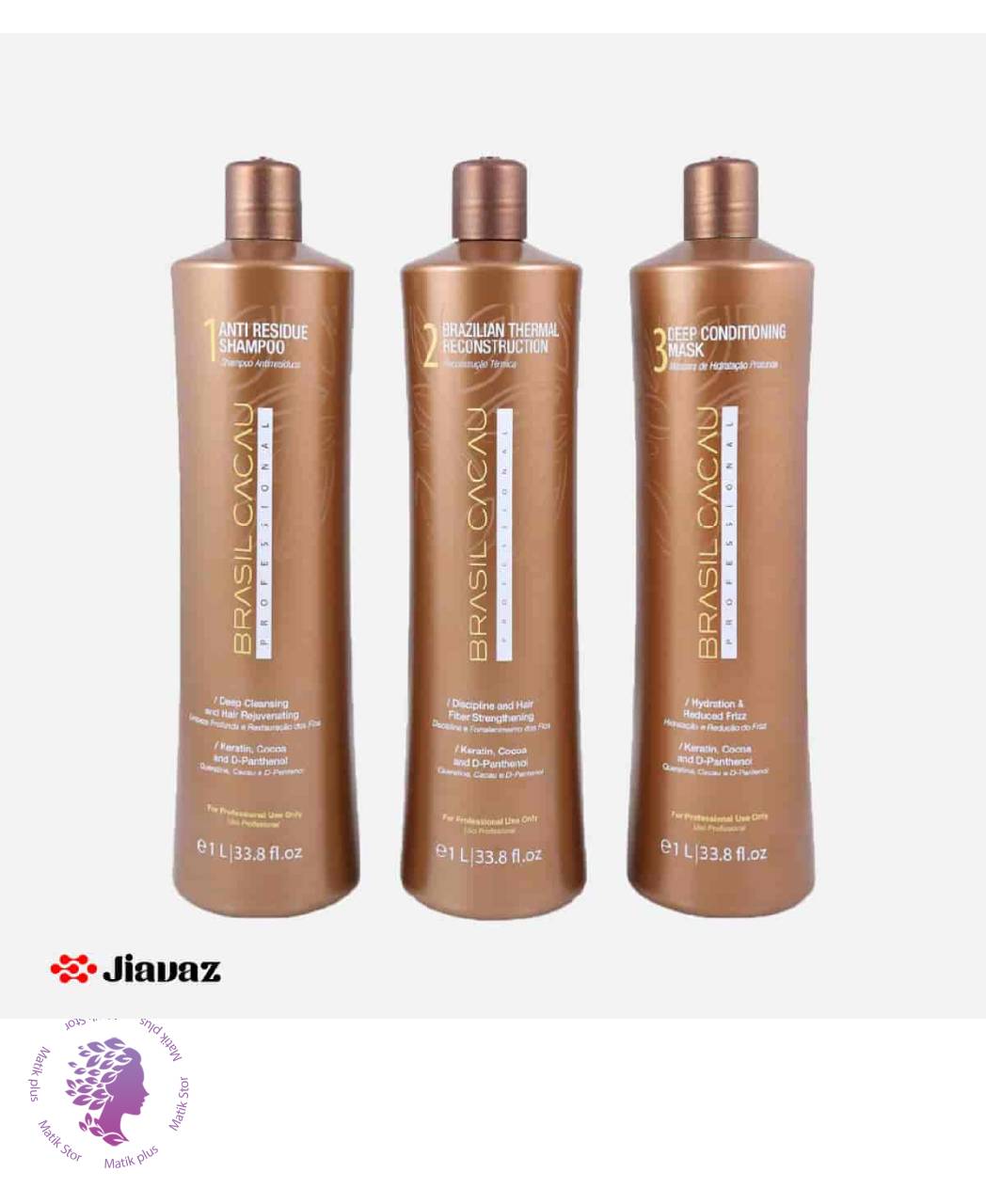 شامپو براسیل شماره 1