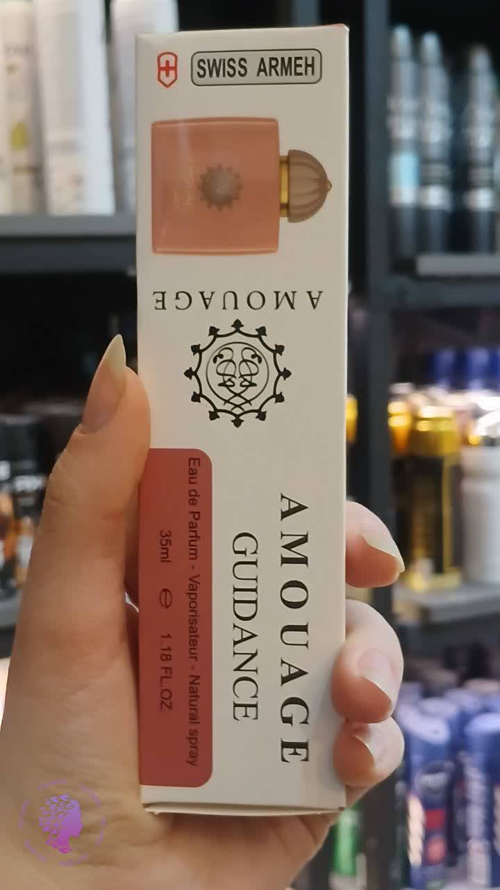 عطر قلمی آمواج گایدنس