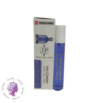 عطر هالووین بنفش 35 میل جیبی